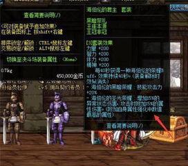 dnf海伯伦最新爆料,神秘力量觉醒，传奇装备即将降临