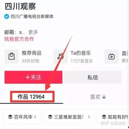热点爆料发什么视频才好,制作热门视频攻略