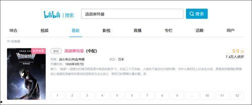 灵儿b站爆料视频在哪看,观看指南及精彩内容抢先看