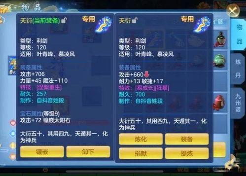 缇宝最新技能爆料